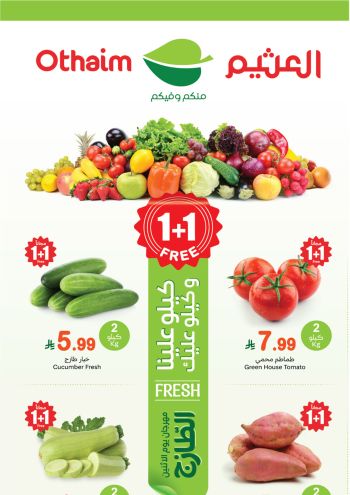 Othaim Markets offer thumb