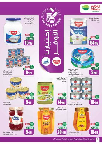 Othaim Markets offer thumb