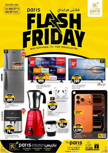 Paris Hypermarket offer thumb