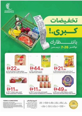 Emirates Coop offer thumb