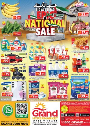 Grand Hyper offer thumb