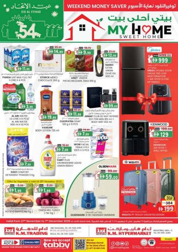 KM Trading offer thumb