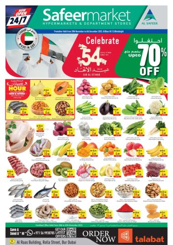 Safeer Market offer thumb