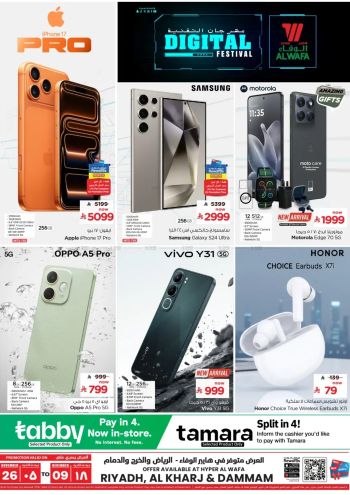 Al Wafa Hyper offer thumb