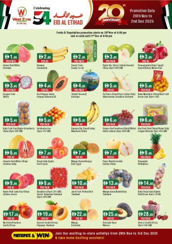 Westzone offer thumb