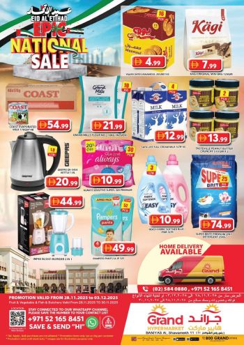 Grand Hyper offer thumb