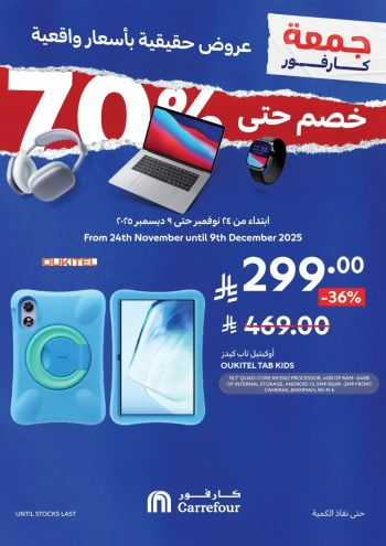 Carrefour offer thumb