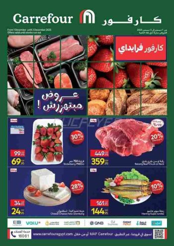 Carrefour offer thumb