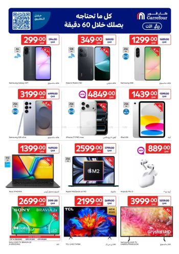 HyperMax offer thumb