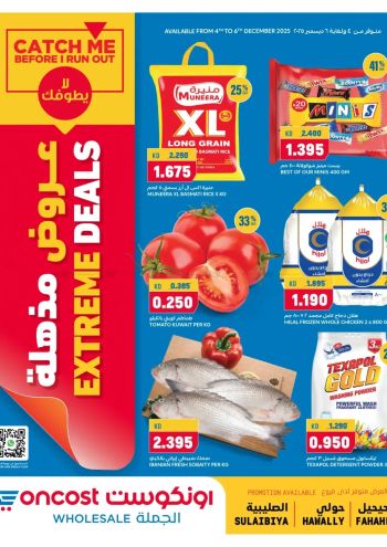 Oncost Hyper offer thumb