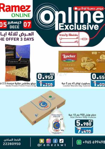 Ramez Center offer thumb