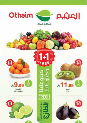 Othaim Markets offer thumb