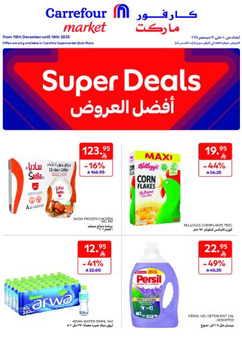 Carrefour offer thumb