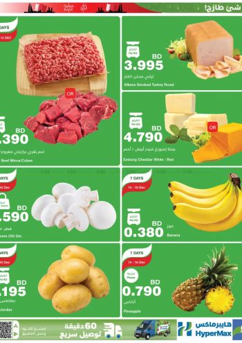 Carrefour offer thumb