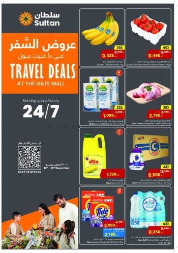 Sultan Center offer thumb