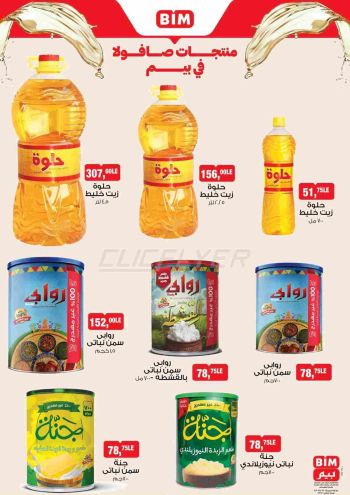 BIM Market offer thumb