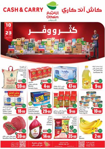 Othaim Markets offer thumb