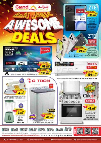 Grand Hyper offer thumb