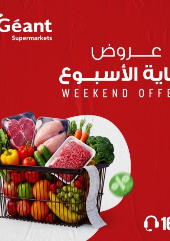 Geant Hyper offer thumb