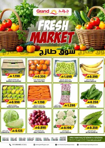 Grand Hyper offer thumb