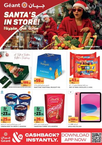 Geant Hyper offer thumb