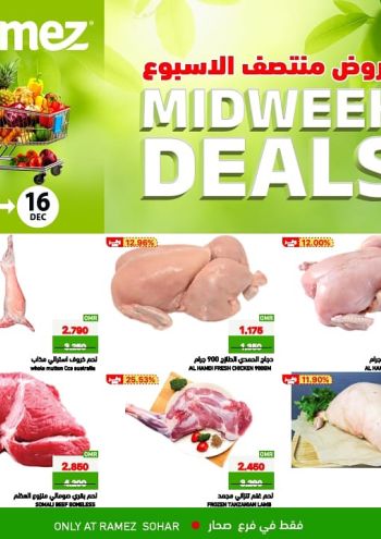 Ramez Center offer thumb