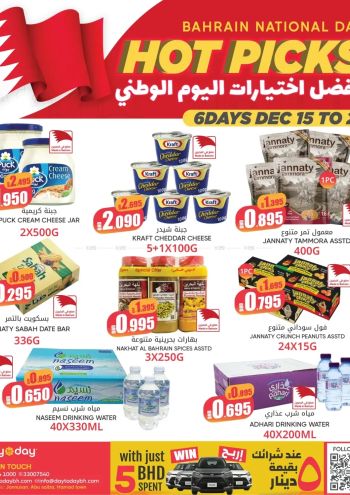 DaytoDay offer thumb