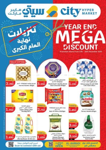 City Centre offer thumb