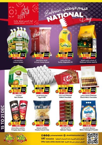 Prime Supermarkets offer thumb