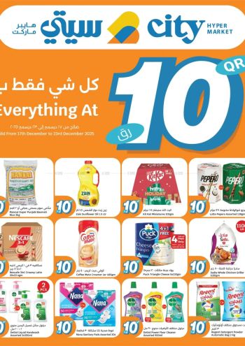 City Centre offer thumb