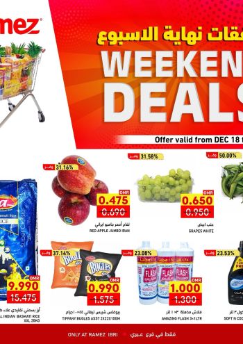 Ramez Center offer thumb