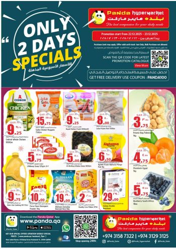 Panda HyperPanda offer thumb