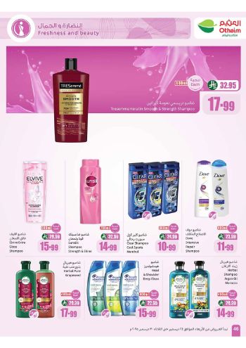 Othaim Markets offer thumb