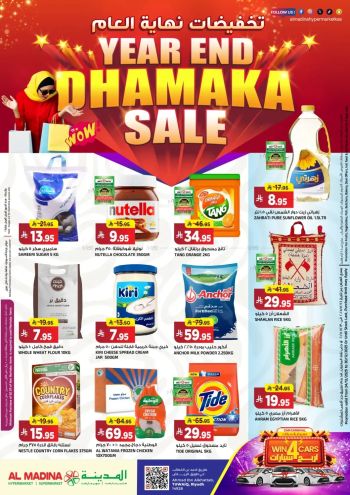 Al Madina Market offer thumb