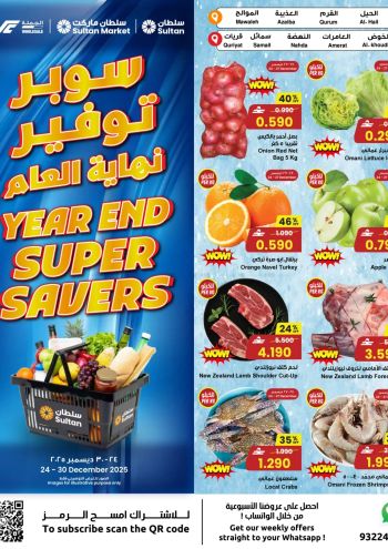 Sultan Center offer thumb