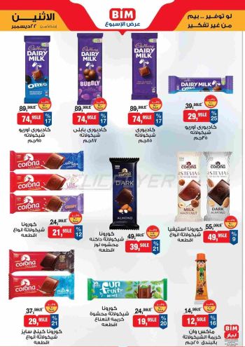 BIM Market offer thumb