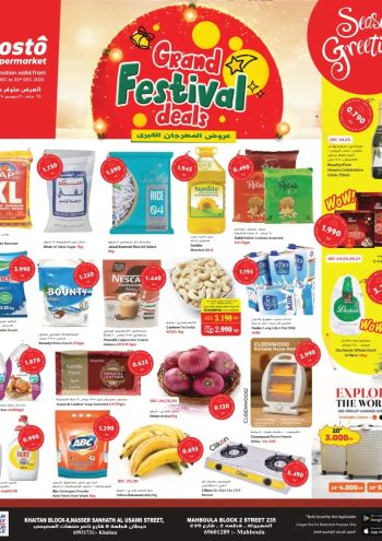 Costo Hyper offer thumb