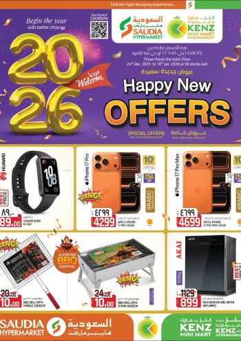 Saudia Hypermarket offer thumb