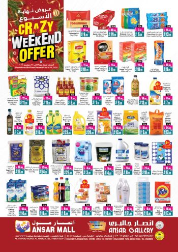 Ansar Gallery offer thumb