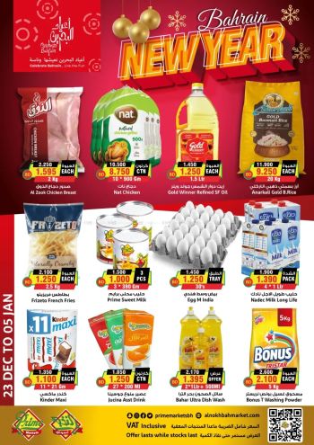 Prime Supermarkets offer thumb