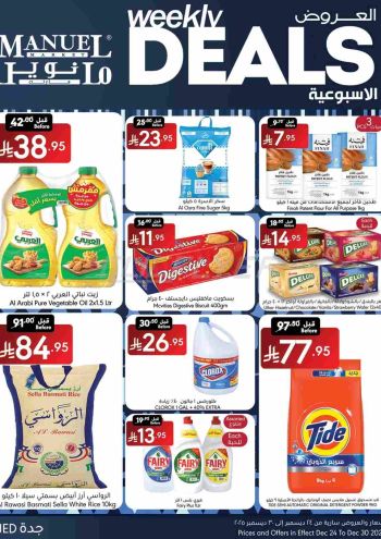 Manuel Market offer thumb