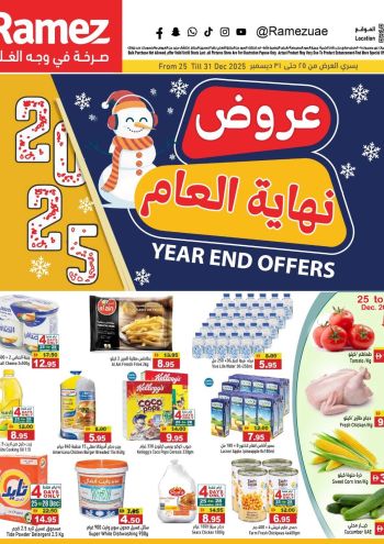 Ramez Center offer thumb