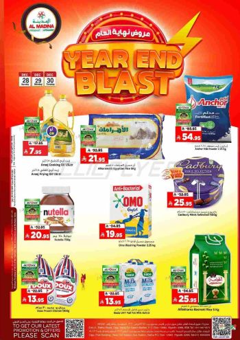 Al Madina Market offer thumb