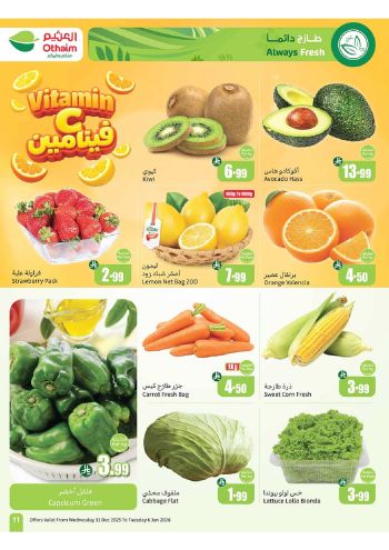 Othaim Markets offer thumb