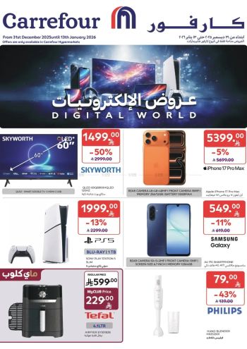 Carrefour offer thumb