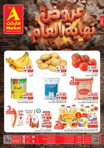 A Market offer thumb