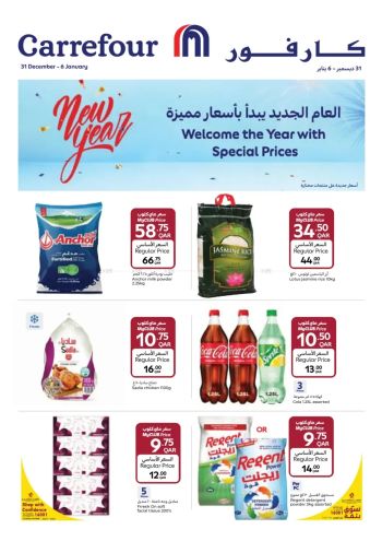 Carrefour offer thumb