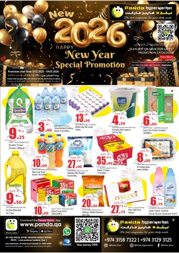 Panda HyperPanda offer thumb