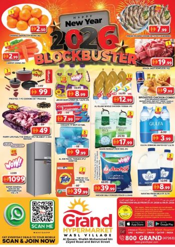 Grand Hyper offer thumb