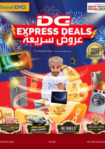 Sharaf DG offer thumb